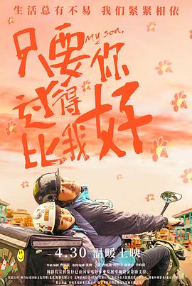 别墅群娇交换在线